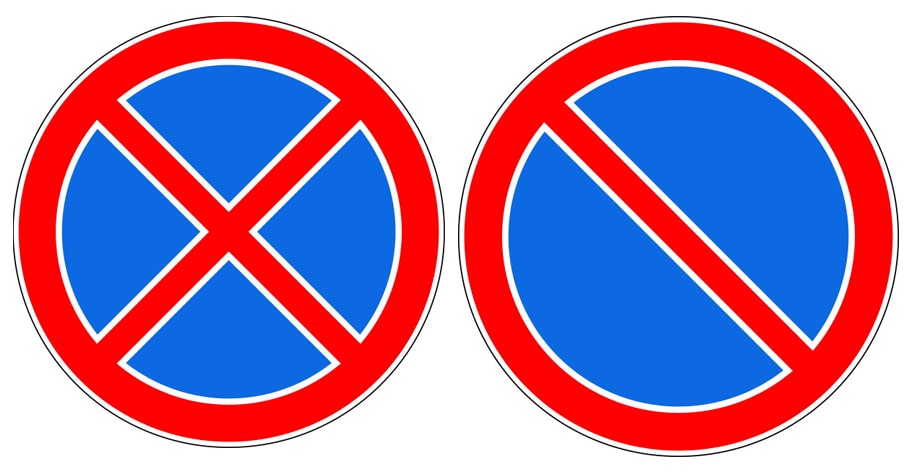 Знаки запрета остановки и парковки